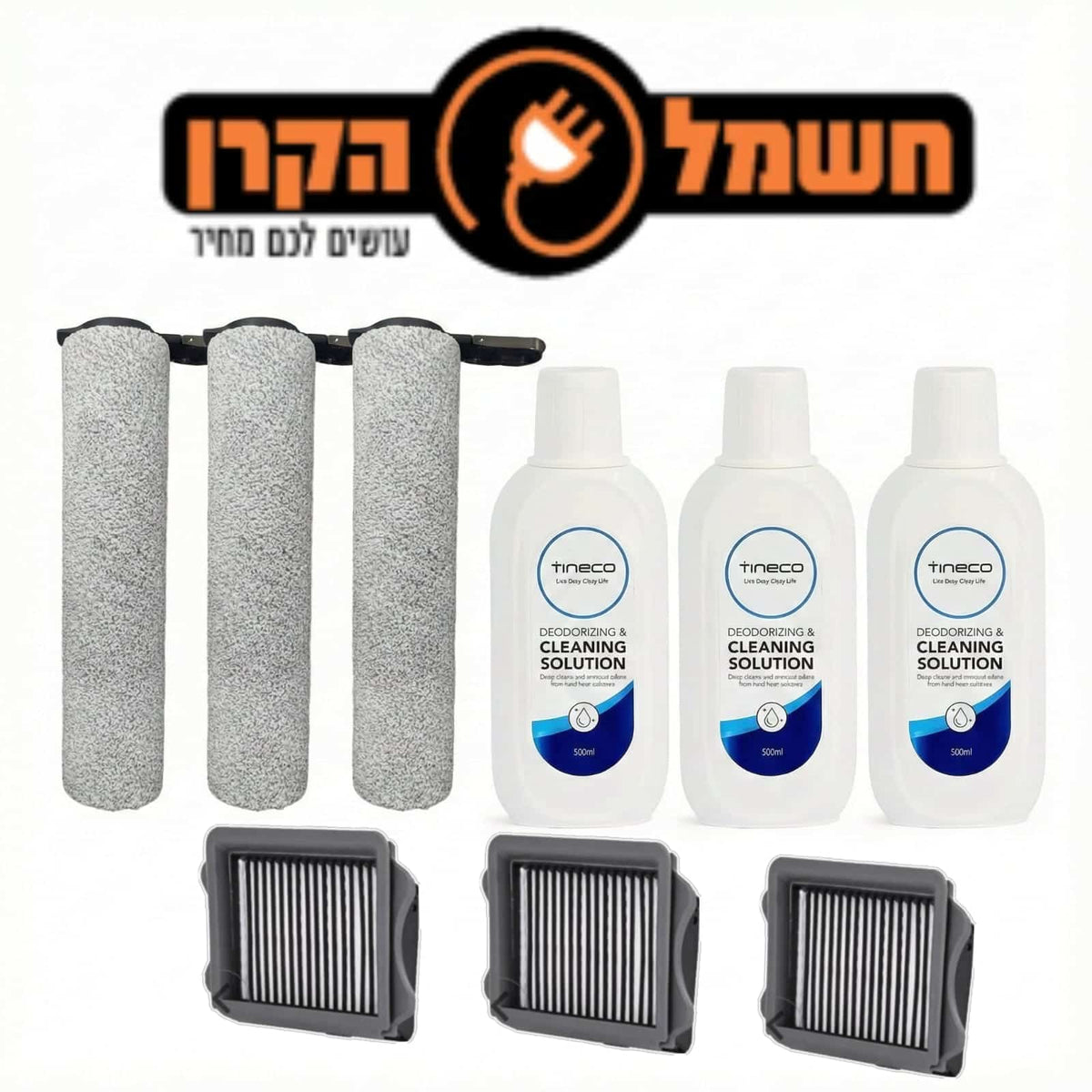 מארז מתנה לטינקו