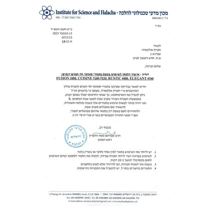 תנור אפיה סאוטר בעיצוב רטרו כפרי עם פלטת שבת  צבע קרם RUSTIC-4020C – תמונת מידע