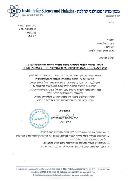 תנור אפיה סאוטר בעיצוב רטרו כפרי עם פלטת שבת  צבע שחור RUSTIC-4020B – תמונת מידע