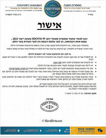 תנור משולב דו תא סאוטר מהדרין SDO770 נירוסטה