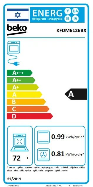 תנור  בקו דו־תאי משולב כיריים גז BEKO KFDM62128BW  לבן, מהדרין בד"ץ העדה החרדית