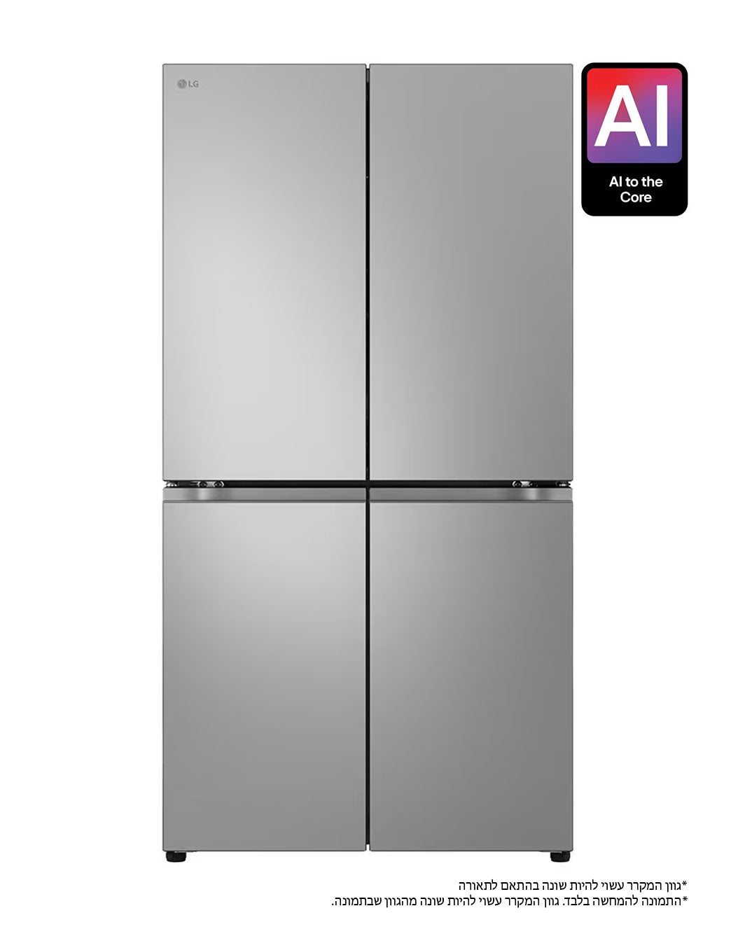 LG GR-728S refrigerator image 1