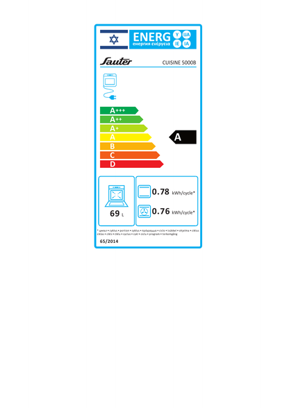 תווית דירוג אנרגטי סאוטר דגם 5000B