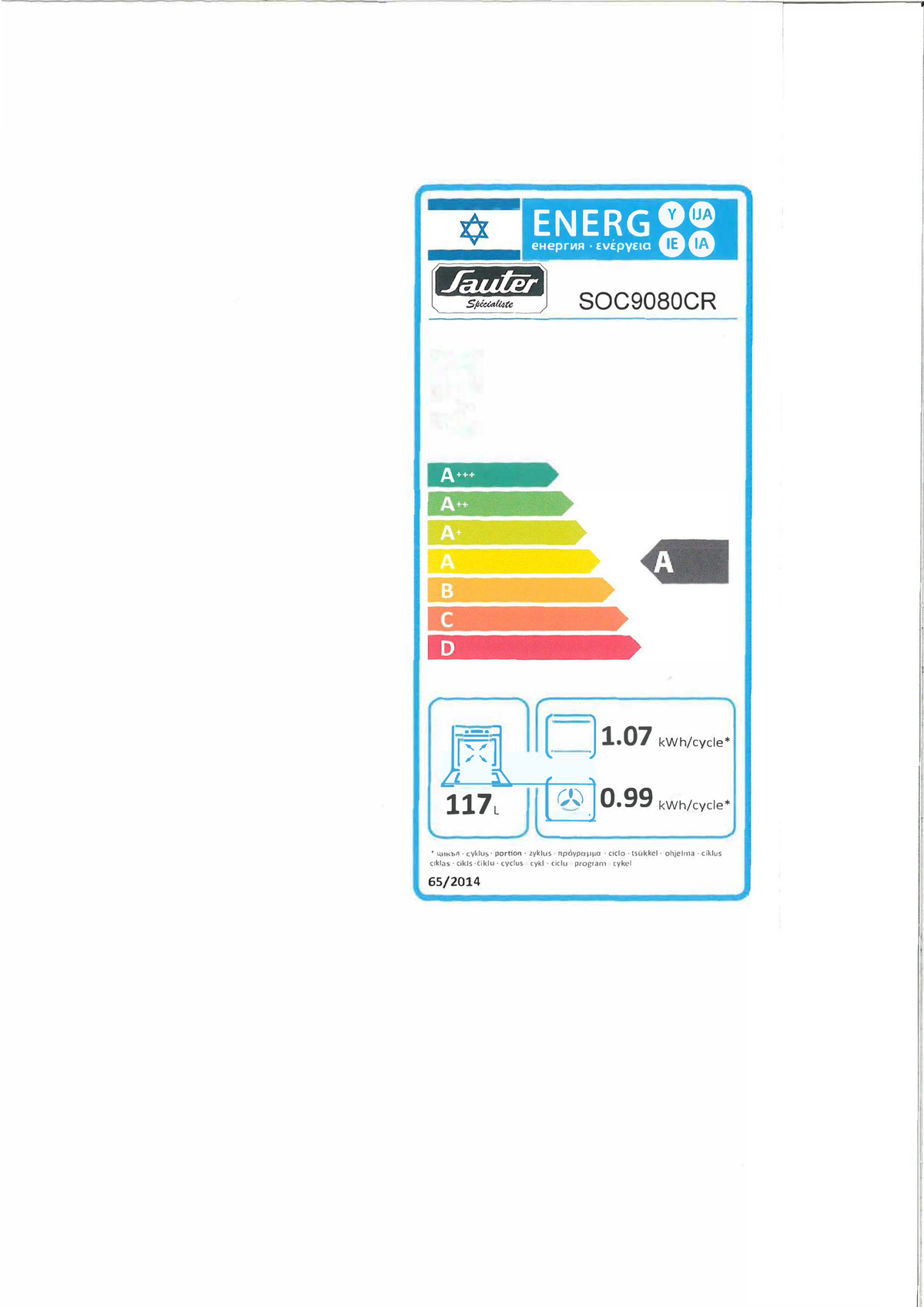 תווית דירוג אנרגטי סאוטר דגם SOC9080CR