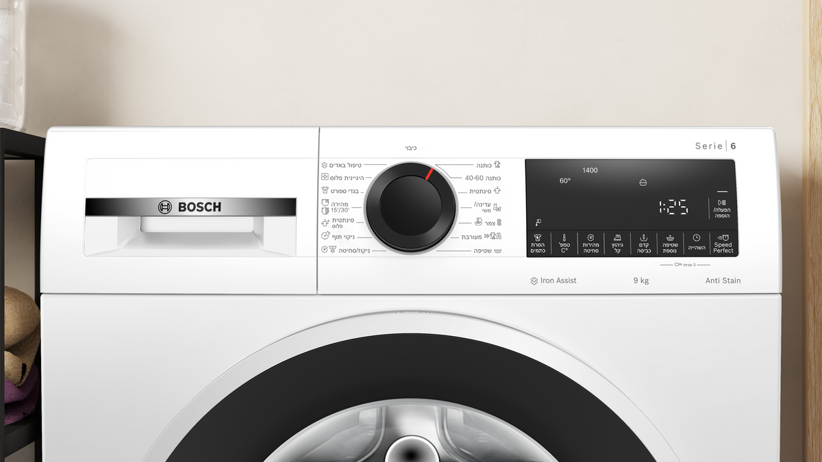 Bosch WGG244ZHIL – תמונת שימוש