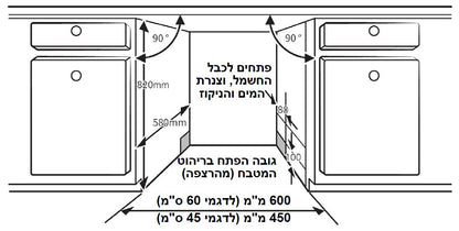 SDWi1040 SDWI1040_Installion.jpg