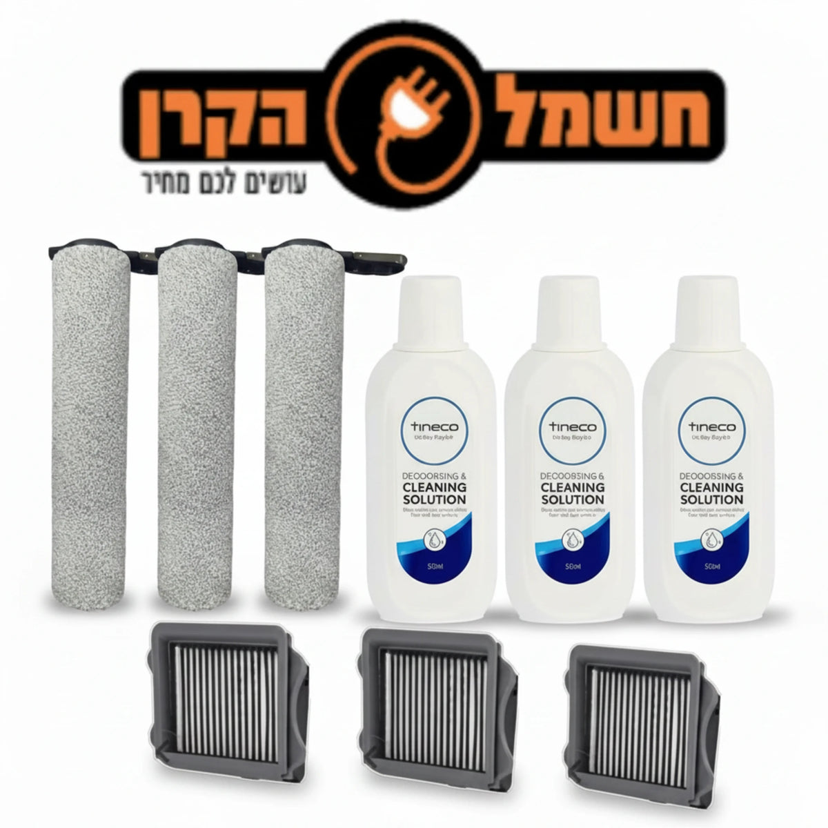מארז מתנה לטינקו